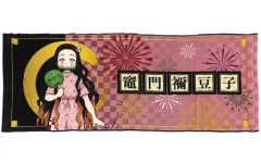 【中古】雑貨 竈門禰豆子 フェイスタオル 「鬼滅の刃×極楽湯・RAKU SPA 休息セヨ! 炭治郎たちの極楽な休日」