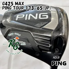 2025年最新】ping g425 max ドライバーの人気アイテム - メルカリ 2025年最新】ping g425 max ドライバーの人気アイテム - メルカリ