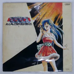 2025年最新】超時空要塞マクロス レコードの人気アイテム - メルカリ