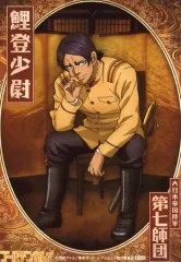 2025年最新】軍人ブロマイド 鯉登の人気アイテム - メルカリ