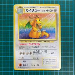 ポケモンカード