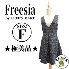 Freesia フリージア【F】ツイードワンピース 極美品 ジャンパースカート