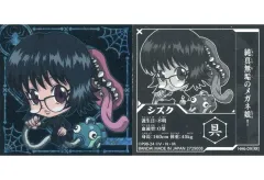 【中古】コレクションシール HH6-09[RR]：シズク