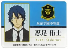 【中古】バッジ・ピンズ 忍足侑士 キャラネームプレート 「新テニスの王子様 テニプリ文化祭」