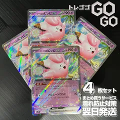 バトルパートナーズ】リーリエ AR9枚セット