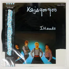 Kajagoogoo & Limahl オリジナルアルバムシリーズ5枚組 輸入盤 Kajagoogoo & Limahl オリジナルアルバムシリーズ5枚組 輸入盤