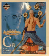 BANDAI SPIRITS 이치 반 쿠지 원피스 The Greatest Battle 위대한 항로에 C상 에너 MASTERLISE EXPIECE