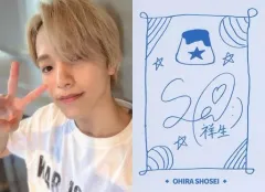 【中古】キャラカード [単品] 大平祥生 フォトカード 「JO1 オフィシャルライトスティック」 同梱品