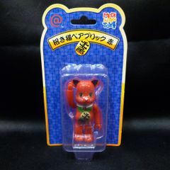 新品未開封 当時物 仮面ノリダー 木梨憲武 ソフビ 約10㎝ バネ式