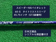2025年最新】スピーダーnxブラック 60sの人気アイテム - メルカリ