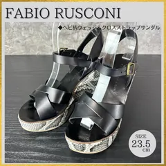 S208 美品 FABIO RUSCONI ファビオルスコーニ ウェッジソール 厚底 蛇パイソン柄 クロスストラップ サンダル 黒ブラック 23.5cm