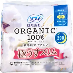 ソフィ はだおもい オーガニックコットン100％ 極うすスリム 多い夜用 29cm 12コ入のサムネイル