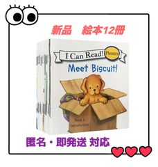 Biscuit phonics blue title ビスケット　洋書　アイキャンリード フォニックス 英語絵本　CTP DWE ORT PappaPig