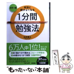 2024年最新】エフェクティブカラーの人気アイテム - メルカリ