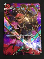 ワンピースカード シャンクス OP06-007 SP ONE PIECE CARD GAME 412