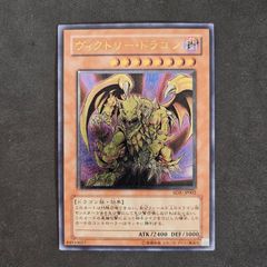 2025年最新】Yahoo!オークション -遊戯王 レリーフ まとめ