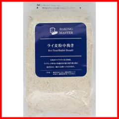 MASTER BAKING ライ麦粉中挽き1kg