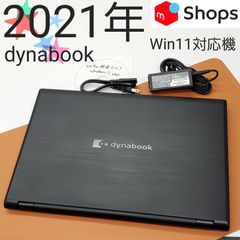 主に据え置き使用】15.6型前後のノートパソコン(B4用紙程度のサイズ)