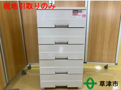 5段引き出し　脚付き木製天板　ﾌｨｯﾂﾌﾟﾗｽｲｰｼﾞｰFE5505【現地引取のみ】
