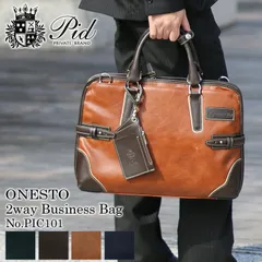 新品 PID Onestoシリーズ PIC101 持つ人、使う人の個性、人格、ライフスタイルをバッグを通して表現 ブリーフケース パスケース付き ビジネスバック B4 【通勤 出張 商談 バック 男性 プレゼントに】のサムネイル