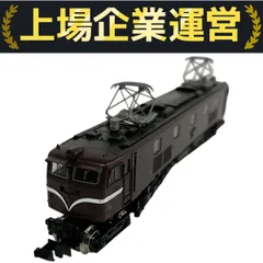 2025年最新】EF58 お召の人気アイテム - メルカリ
