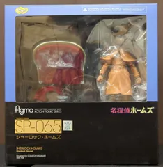 2025年最新】figma シャーロック ホームズの人気アイテム - メルカリ