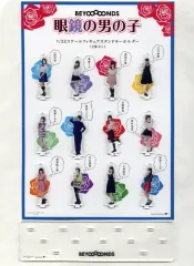 【中古】雑貨 BEYOOOOONDS ＜眼鏡の男の子＞1/32スケールフィギュアスタンドキーホルダー12体セット Hello! Projectオフィシャルショップ限定