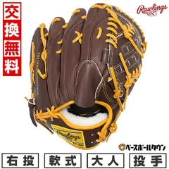 2025年最新】RAWLINGS wizardの人気アイテム - メルカリ