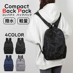 リュックサック バックパック レディース メンズ シンプル 男女兼用 デイバッグ 撥水 軽い 小型 通勤 通学  収納