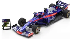 2025年最新】トロロッソ ホンダ ミニカーの人気アイテム - メルカリ