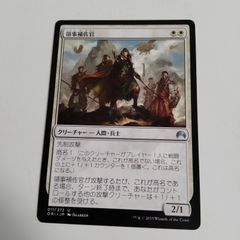ラヴニカ：ギルドの都 憤怒の息吹b 日本語 1枚 MTG - メルカリ