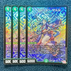 らくらく ヨビニオンマルル 四枚 らくらく ヨビニオンマルル 四枚 ヨビニオン・マルル(DM24RP3