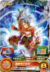 孫悟空★メルカリ便★Vジャンプ★スーパードラゴンボールヒーローズ 2025年最新】ドラゴンボールヒーローズ孫悟空vジャンプの人気