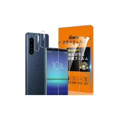 Xperia 5 IV SO-54C SOG09 フィルム 【Seninhi 2+2枚セット: 2* Xperia5 IV 強化ガラス + 2* Xperia5 IV レンズ保護フィルム 】 Xperia5IV ガラスフィルム 指紋ロック解除対応 ウィッシ 1