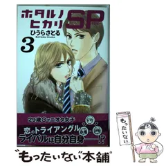 2025年最新】ひうらさとるの人気アイテム - メルカリ