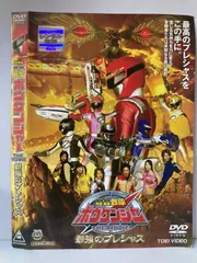 藍【中古】【ボウケンジャー】ボウケンレッド公式ジャケット（大人用Lサイズ） バンダイ 轟轟戦隊ボウケンジャー/戦隊ジャケットシリーズ 隊員