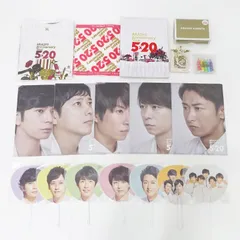 【三重店】嵐 ARASHI Anniversary Tour 5×20 グッズ まとめ売りセット（Tシャツ/ハンドタオル/クリアファイル/ミニうちわ他）【352-B531】