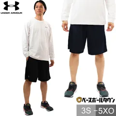 【新品未使用】 種類17:(410)ミッドナイトネイビー/3XL(2XO) 野球 ハーフパンツ メンズ アンダーアーマー UA TS ショーツ スポーツ ショートパンツ ショーツ ハーパン おしゃれ かっこいい 吸汗速乾 1314113