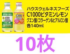 おーいお茶 カテキン緑茶 ローソン 引換券 無料券 10枚 - メルカリ