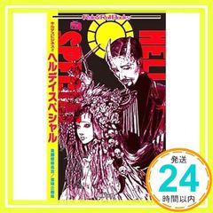 Item thumbnail for item e0161ee3-3877-424a-ba9a-152584fd9a6f