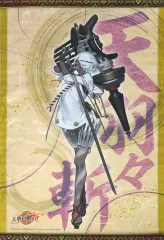 2025年最新】天華百剣の人気アイテム - メルカリ