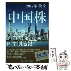 中古】 ザ・ソウルテイカー 魂狩 1 少女地獄編 MF文庫J） / 和智