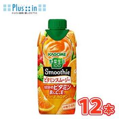 カゴメ 野菜生活１００ Smoothie ビタミンスムージー 330ml紙パック 12本入 送料無料（野菜ジュース）〔野菜ジュース Smoothie 食物繊維 桃 オレンジ　ビタミン〕