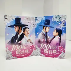 100日の朗君　ost　DVD　セット 100日の朗君 ost DVD セット 100日の朗君 ost DVD セット
