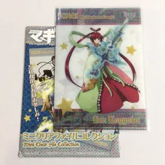 2025年最新】練紅玉の人気アイテム - メルカリ