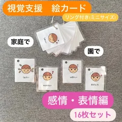 2025年最新】たのしい絵カード15の人気アイテム - メルカリ