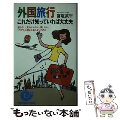 2024年最新】海外と日本の人気アイテム - メルカリ