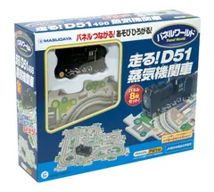 2025年最新】蒸気機関車 パネルの人気アイテム - メルカリ 2025年最新】蒸気機関車 パネルの人気アイテム - メルカリ