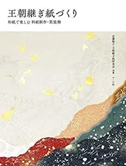2025年最新】装飾料紙の人気アイテム - メルカリ