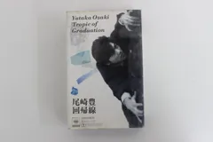 尾崎豊 LAST TEENAGE APPEARANCE カセットテープ優しい音色 LAST TEENAGE APPEARANCE : 尾崎豊 | HMV&BOOKS online - SRCL